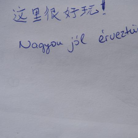 Nagyobb kép megtekintése